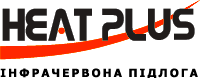 Замовити інфрачервону теплу підлогу HEAT PLUS